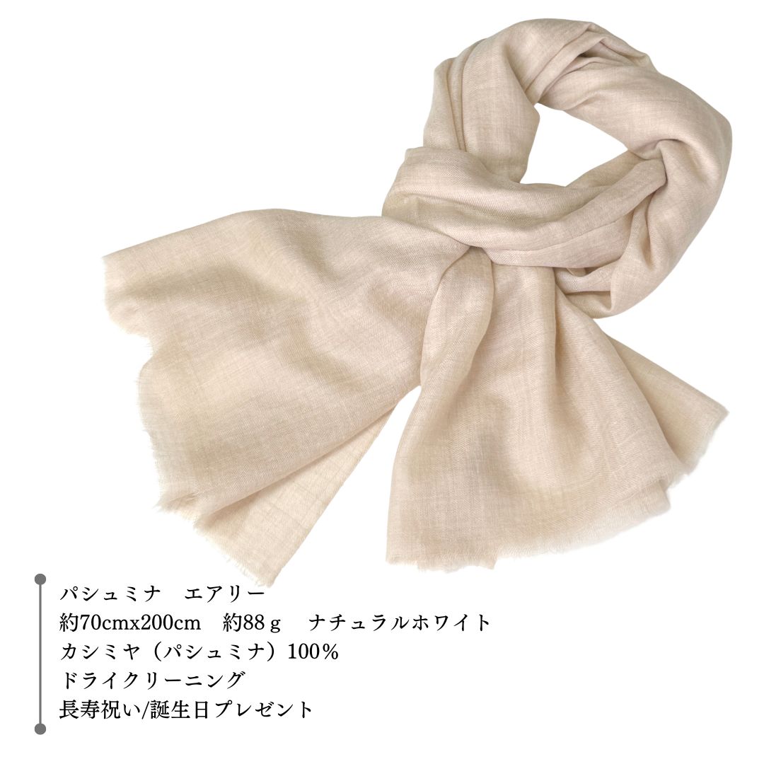 InDream パシュミナ ライト ストール NEW 7色 大判 薄手 カシミヤ 100% 秋冬 マフラー  レディース メンズ 春 母の日 ギフト おしゃれ 誕生日 プレゼント 無地