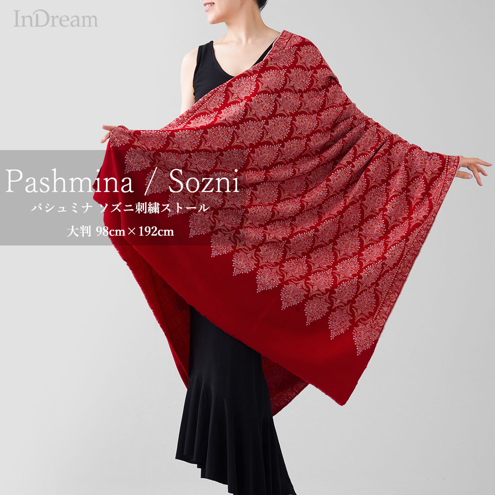 InDream 刺繍ショール パシュミナ カシミヤ  100cm巾 赤 レッド 02 パーティー クリスマス ギフト おしゃれ 誕生日 プレゼント 春 夏 秋 冬