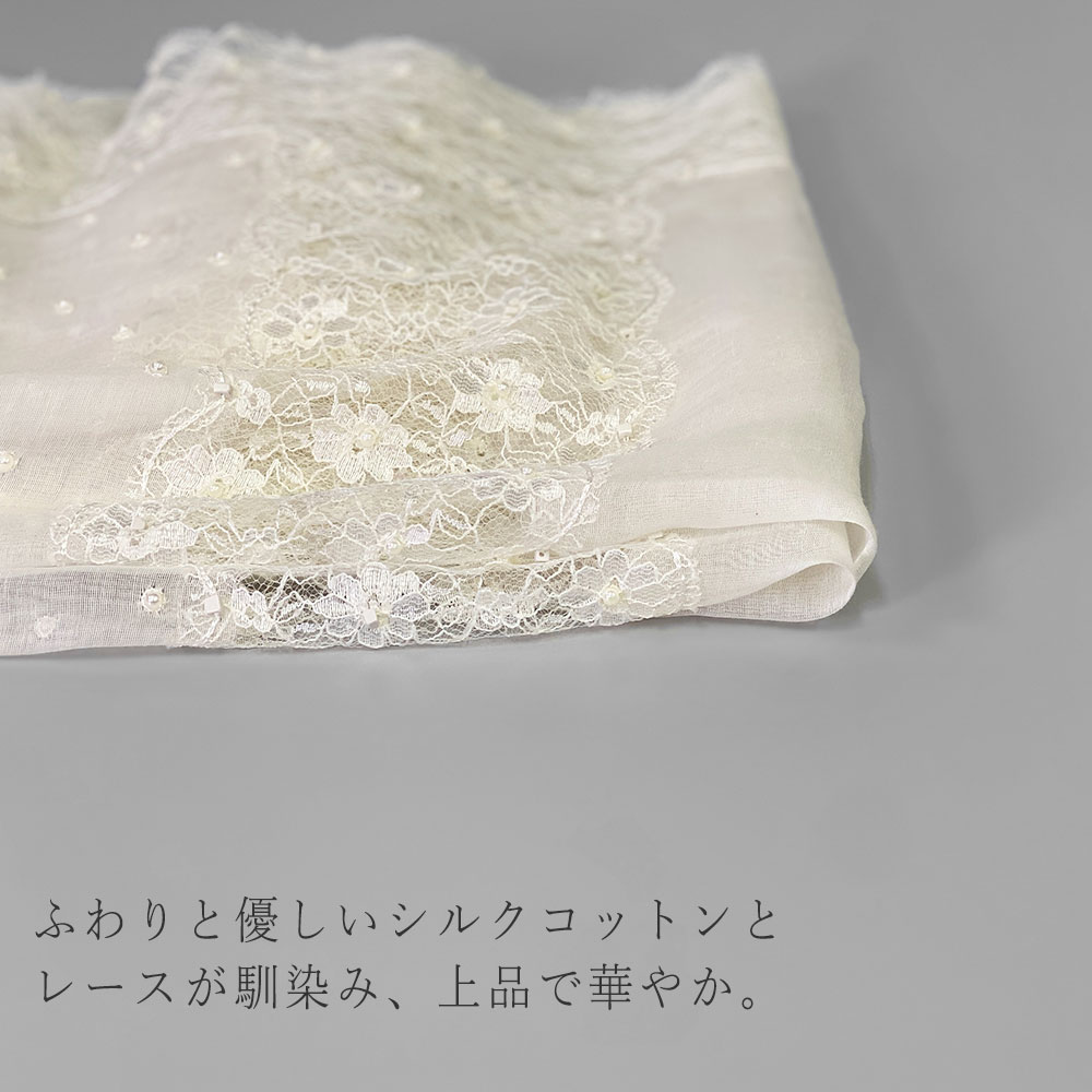 InDream シルク コットン ストール 白（ホワイト） ビーズ レース 還暦 古希 冷房対策 紫外線対策 ギフト おしゃれ 誕生日 プレゼント 春夏 30代 40代 50代 60代