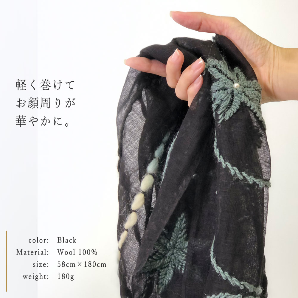 InDream ストール シルクウール ブラック/グレー/ホワイト 毛糸刺繍 秋冬 カジュアル 秋冬 40代 50代 60代 70代