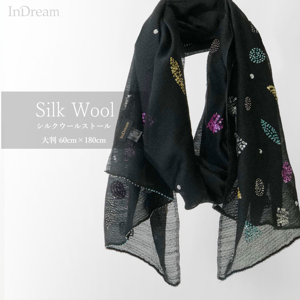 InDream ストール シルクウール ブラック スパンコール 結婚式 パーティー 30代 40代 50代 60代 70代