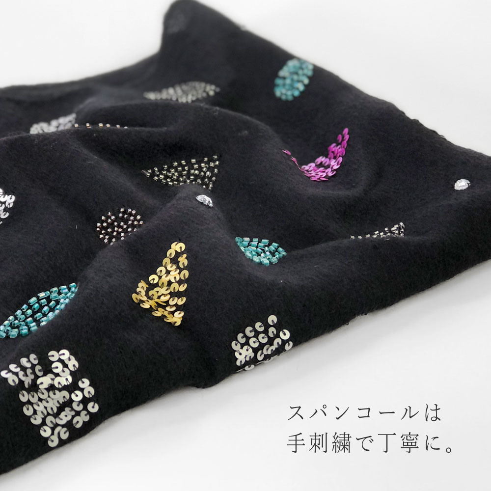 InDream ストール シルクウール ブラック スパンコール 結婚式 パーティー 30代 40代 50代 60代 70代