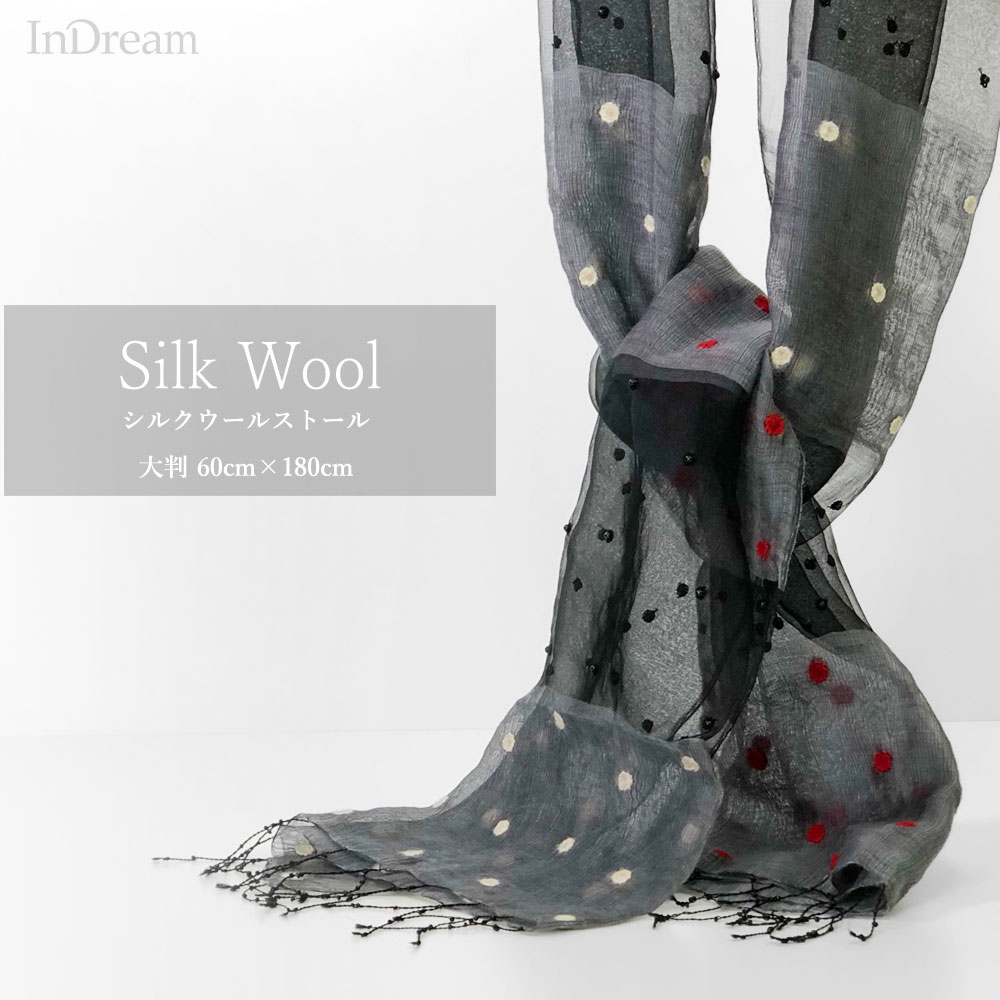 InDream シルクウール ストール  ブラック/レッド ホワイト ドット 毛糸刺繍 結婚式 パーティー ストール 春 春 秋 冬 クリスマス ギフト おしゃれ 誕生日 プレゼント 女性おしゃれ