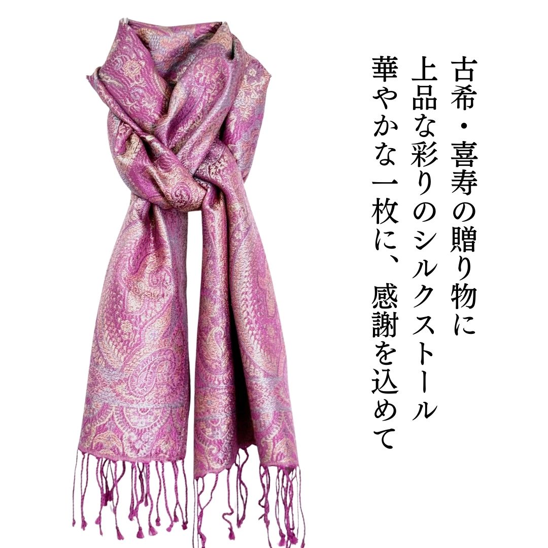 InDream ペイズリー柄 シルク ストール 小判 36cmx170cm スカーフ パープル ピンク 古希 お祝い クリスマス ギフト おしゃれ 誕生日 プレゼント おしゃれ 50代 60代 70代 80代