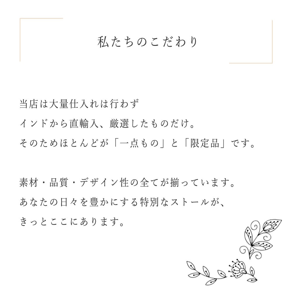 InDream シルク コットン ストール ブルー スパンコール 還暦 古希 敬老の日 ギフト おしゃれ 誕生日 プレゼント 春夏 30代 40代 50代 60代