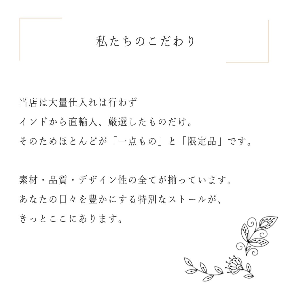 InDream シルク コットン ストール ブルー スパンコール 還暦 古希 ギフト 旅行 春夏 30代 40代 50代 60代