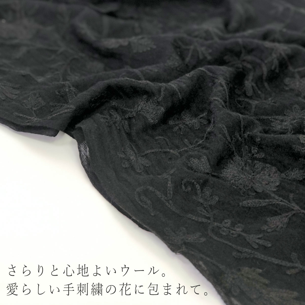 InDream ストール ウール 刺繍 ブラック 黒 花柄 結婚式 パーティー 30代 40代 50代 60代 70代