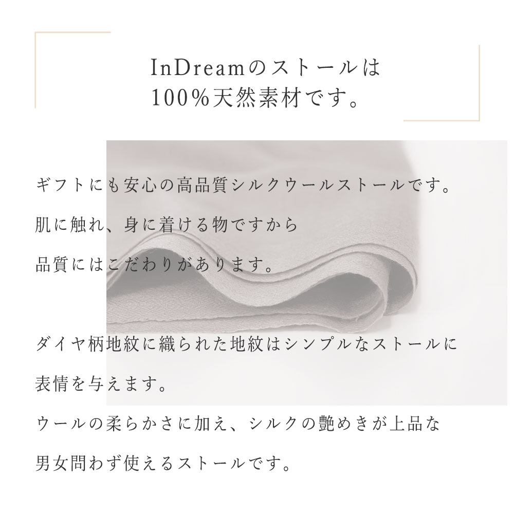 InDream シルクウール ストール 大判 70cmx200cm オリーブ 薄手 敬老の日 ギフト おしゃれ 誕生日 プレゼント 50代 60代 70代 80代 ひざ掛け メンズ