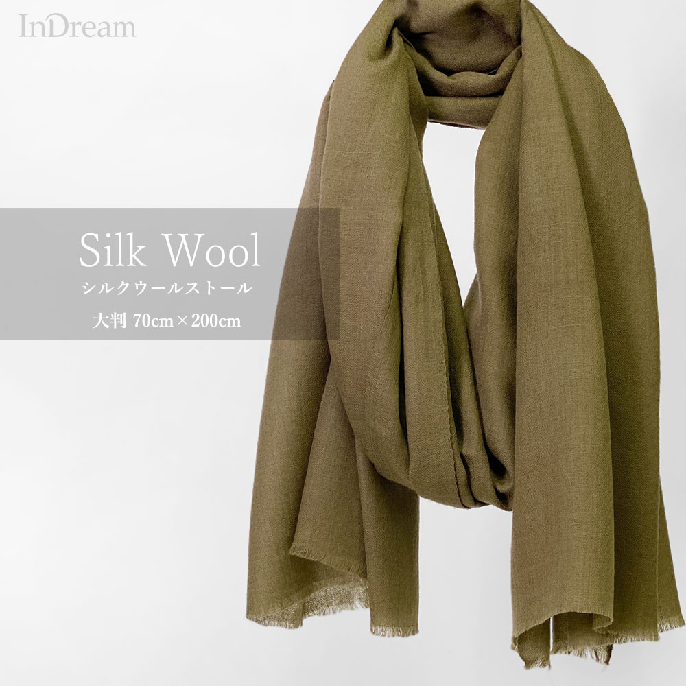 InDream シルクウール ストール 大判 70cmx200cm オリーブ 薄手 敬老の日 ギフト おしゃれ 誕生日 プレゼント 50代 60代 70代 80代 ひざ掛け メンズ