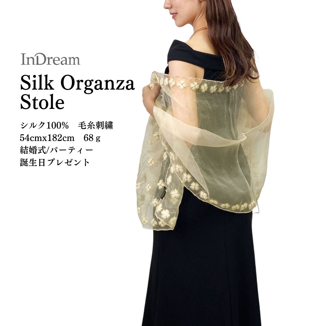InDream ストール パーティー 結婚式 刺繍 シルク オーガンジー ベージュ 毛糸小花 春夏 30代 40代 50代 60代