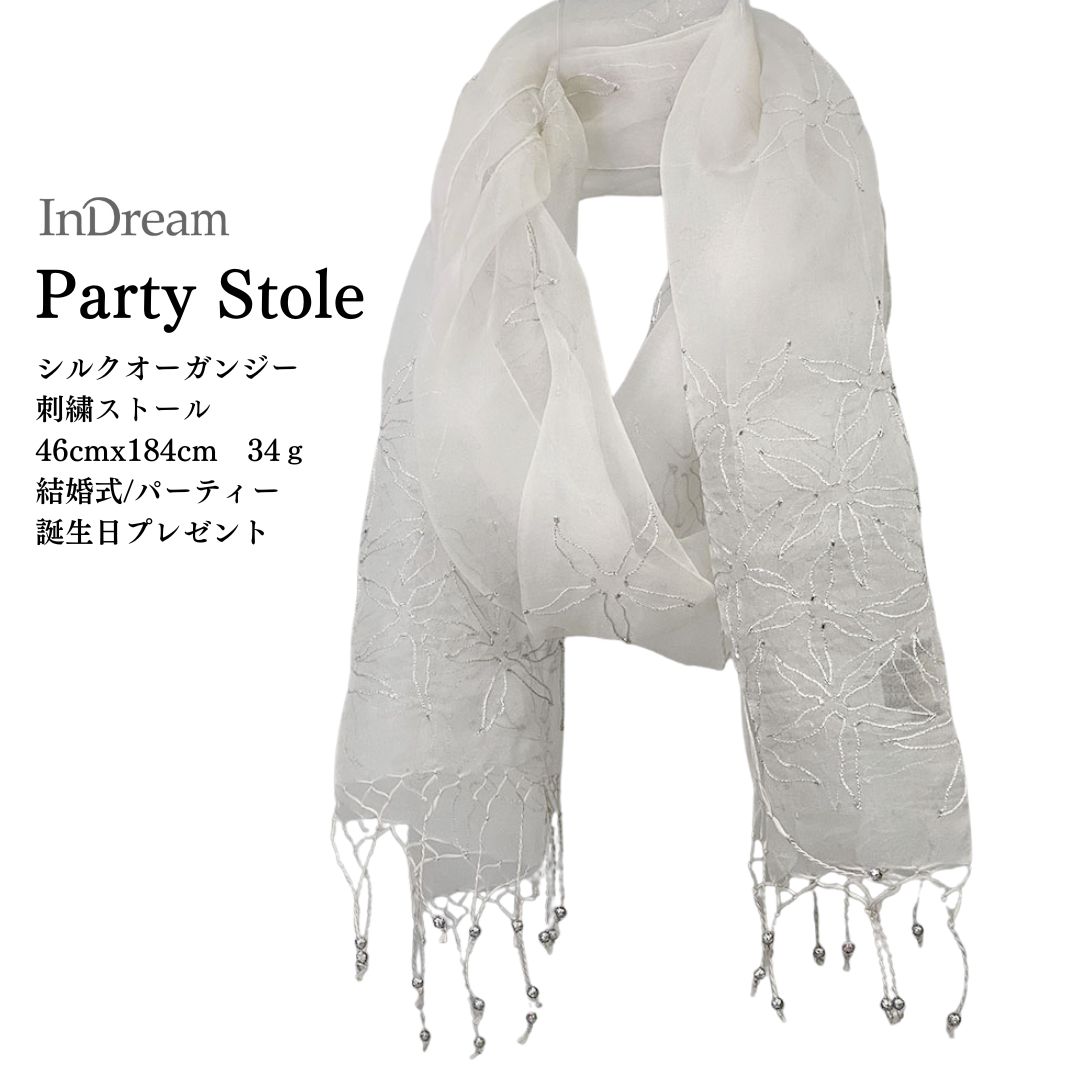 InDream シルクオーガンジーストール 白 ホワイト 刺繍 結婚式 パーティー フォーマル 還暦 古希 ギフト  30代 40代 50代 60代