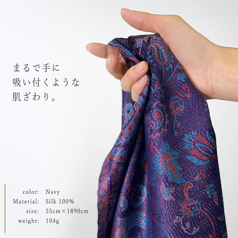 InDream ペイズリー柄 シルク ストール 中判 55cmx180cm ネイビー メンズ クリスマス ギフト おしゃれ 誕生日 プレゼント おしゃれ 50代 60代 70代 80代
