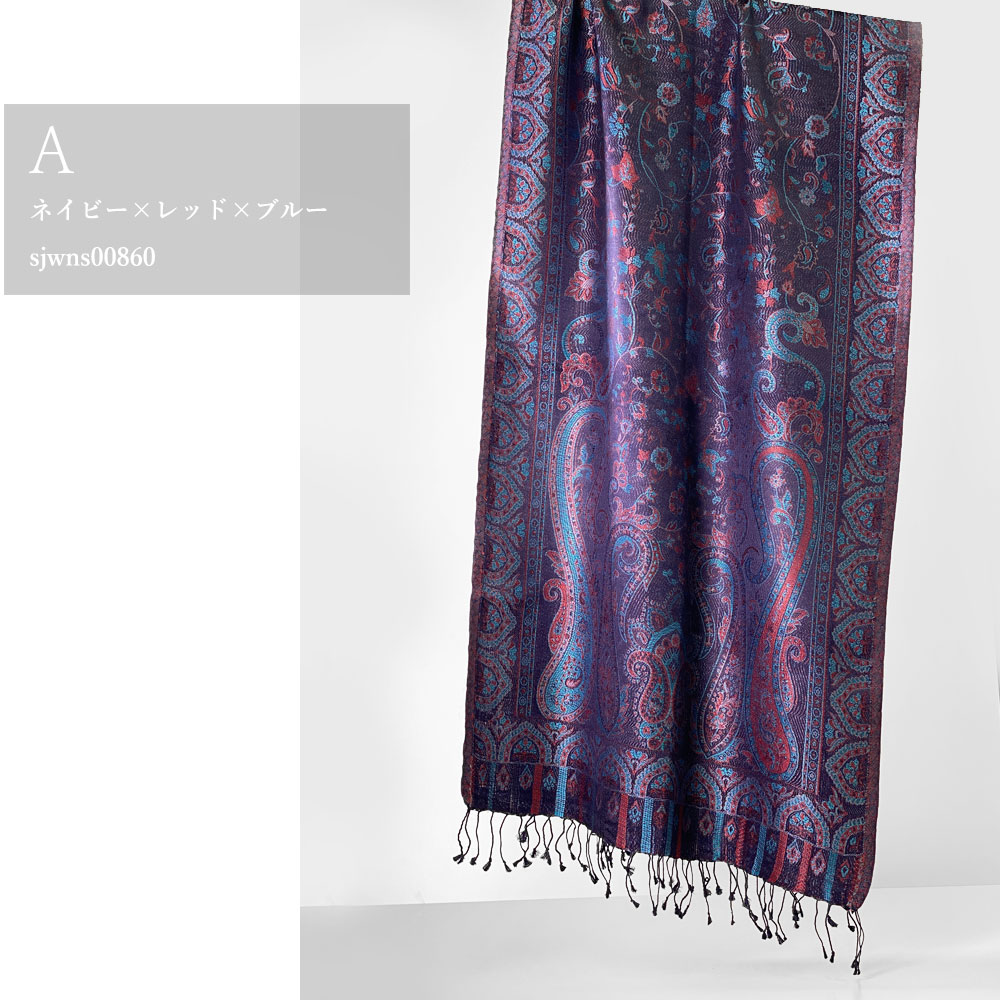 InDream ペイズリー柄 シルク ストール 中判 55cmx180cm ネイビー メンズ クリスマス ギフト おしゃれ 誕生日 プレゼント おしゃれ 50代 60代 70代 80代