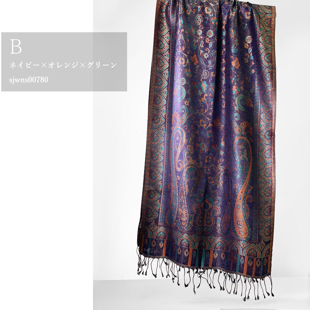 InDream ペイズリー柄 シルク ストール 中判 55cmx180cm ネイビー メンズ クリスマス ギフト おしゃれ 誕生日 プレゼント おしゃれ 50代 60代 70代 80代