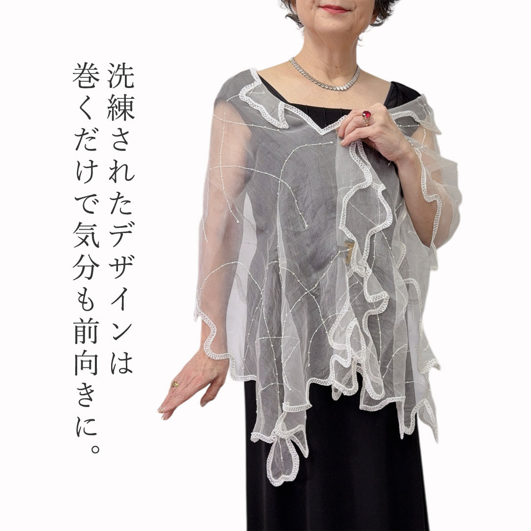 InDream シルク オーガンジー ストール  白 ナチュラルホワイト ウェーブカット 刺繍 スカーフ 結婚式 パーティー  クリスマス ギフト おしゃれ 誕生日 プレゼント 50代 60代 70代 80代 女性 春夏