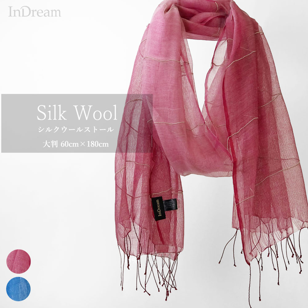 InDream ストール シルクウール 手織り パーティー カジュアル 赤 春 秋冬 母の日 ギフト おしゃれ 誕生日 プレゼント 30代 40代 50代 60代