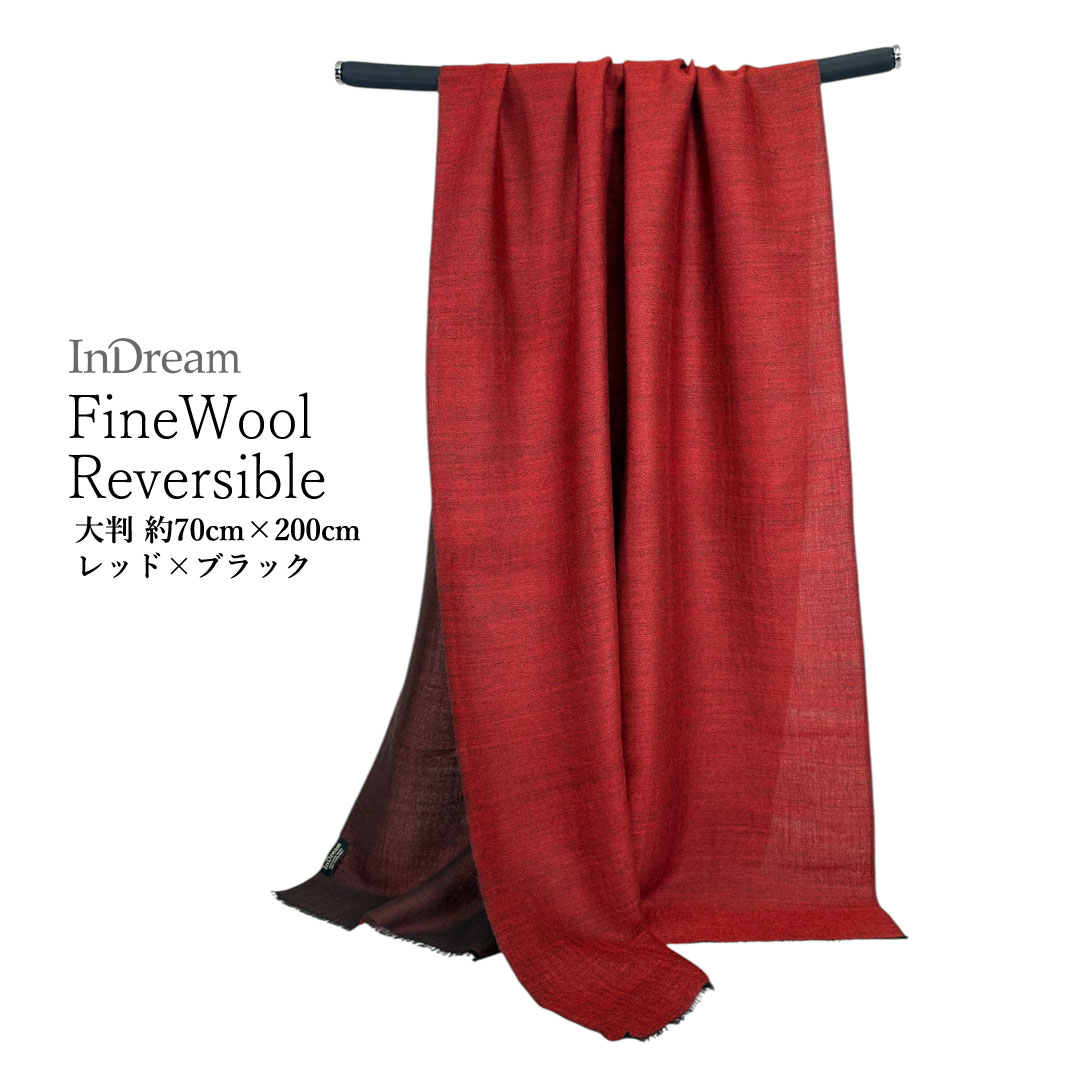 InDream NEW ファインウールリバーシブル ストール 大判 [約70cmx200cm］6パターン 無地 ニュアンスカラー 秋 冬 春 還暦 古希 お祝い 誕生日 プレゼント クリスマス ギフト ひざ掛け 40代 50代 60代 70代 80代 メンズ マフラー くすみカラー