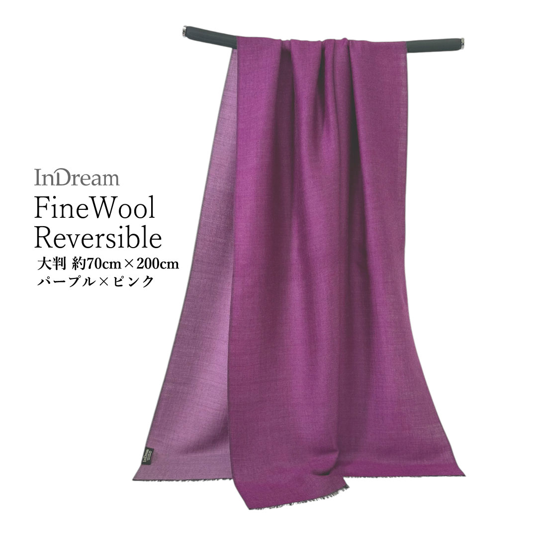 InDream NEW ファインウールリバーシブル ストール 大判 [約70cmx200cm］6パターン 無地 ニュアンスカラー 秋 冬 春 還暦 古希 お祝い 誕生日 プレゼント クリスマス ギフト ひざ掛け 40代 50代 60代 70代 80代 メンズ マフラー くすみカラー