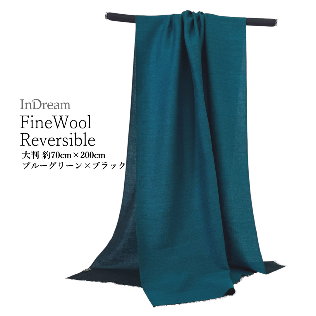 InDream NEW ファインウールリバーシブル ストール 大判 [約70cmx200cm］6パターン 無地 ニュアンスカラー 秋 冬 春 還暦 古希 お祝い 誕生日 プレゼント クリスマス ギフト ひざ掛け 40代 50代 60代 70代 80代 メンズ マフラー くすみカラー