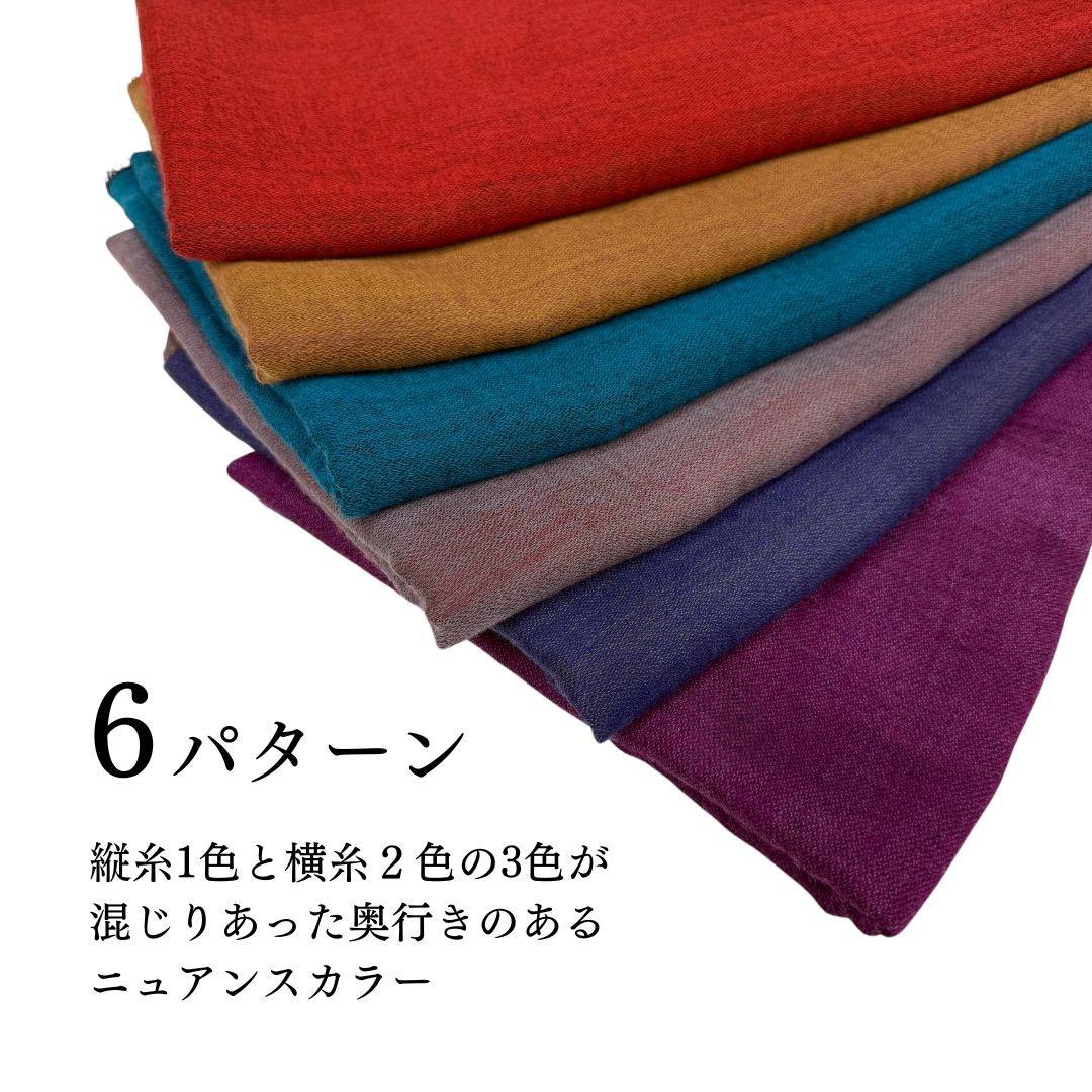InDream NEW ファインウールリバーシブル ストール 大判 [約70cmx200cm］6パターン 無地 ニュアンスカラー 秋 冬 春 還暦 古希 お祝い 誕生日 プレゼント クリスマス ギフト ひざ掛け 40代 50代 60代 70代 80代 メンズ マフラー くすみカラー