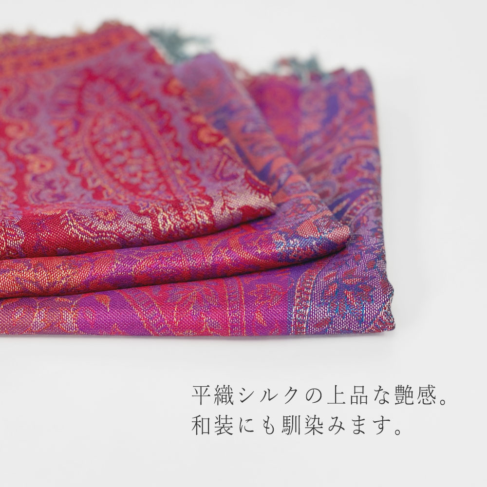 InDream ペイズリー柄 シルク ストール 大判 75cmx200cm ショール パープル ピンク 古希 お祝い 着物 クリスマス プレゼント ギフト 50代 60代 70代 80代