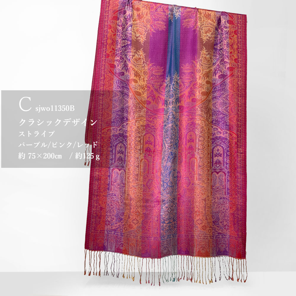 InDream ペイズリー柄 シルク ストール 大判 75cmx200cm ショール パープル ピンク 古希 お祝い 着物 クリスマス プレゼント ギフト 50代 60代 70代 80代