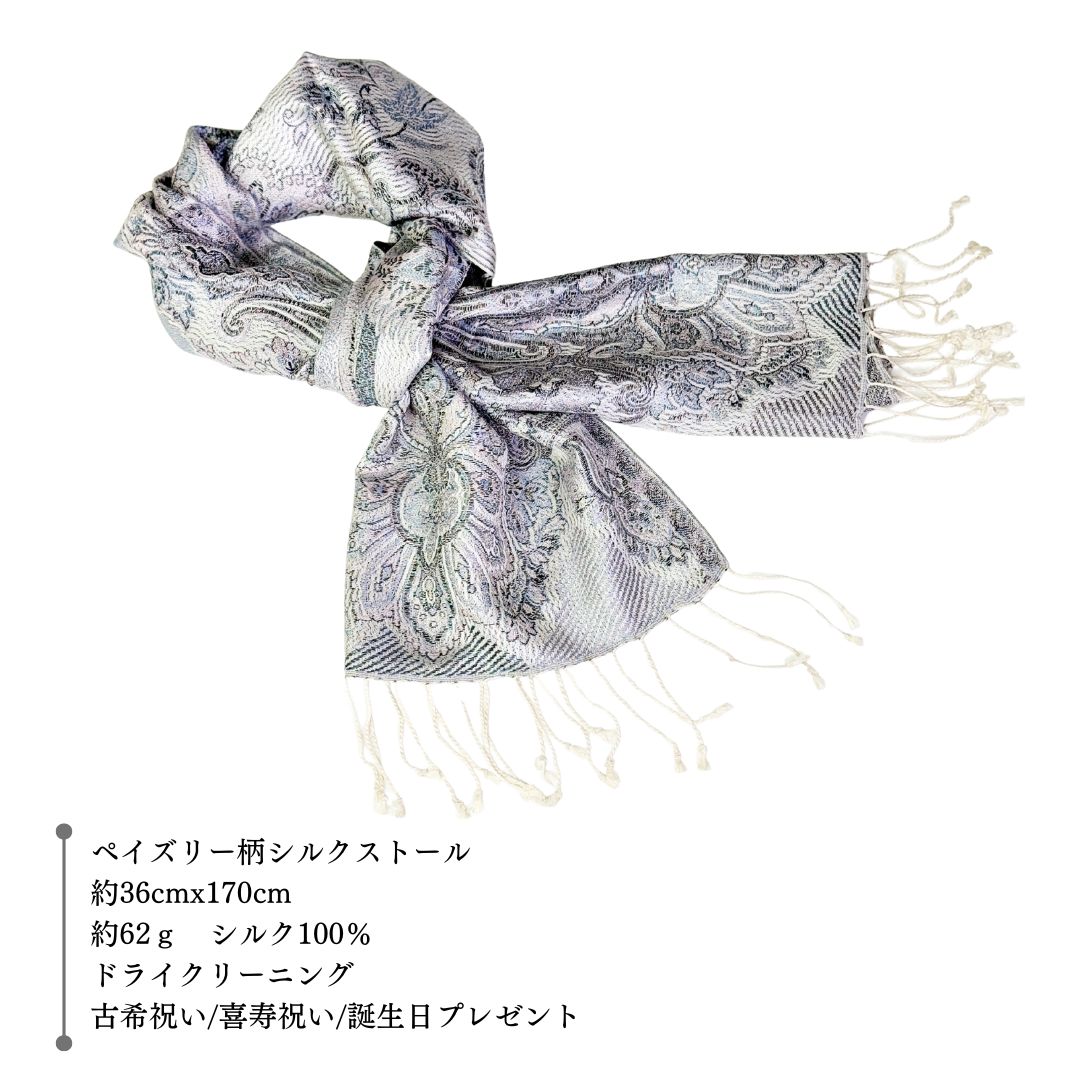 InDream NEW ペイズリー柄 シルク ストール 小判 ［36cmx170cm］ シルバー 春 秋 冬 誕生日 プレゼント 母の日 ギフト 50代 60代 70代 80代 おしゃれ ひざ掛け スカーフ メンズ マフラー 女性