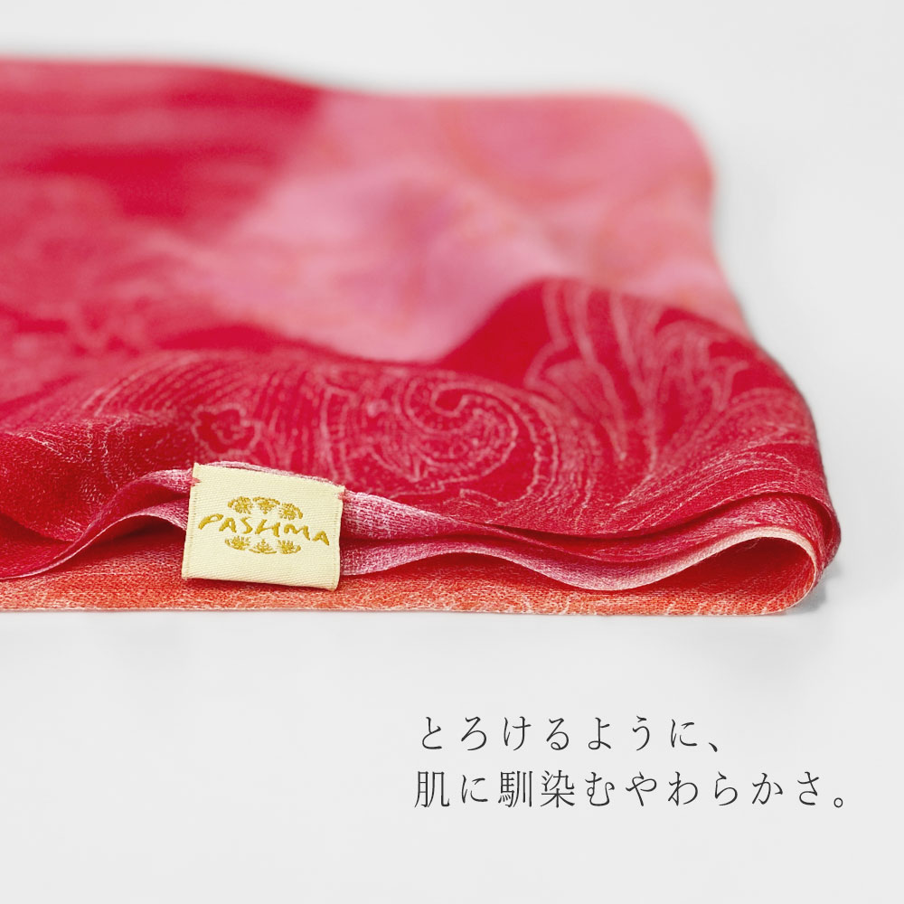 PASHMA パシュマ ストール シルクカシミヤ マフラー 赤 還暦祝い 敬老の日 ギフト おしゃれ 誕生日 プレゼント 50代 60代 70代 80代
