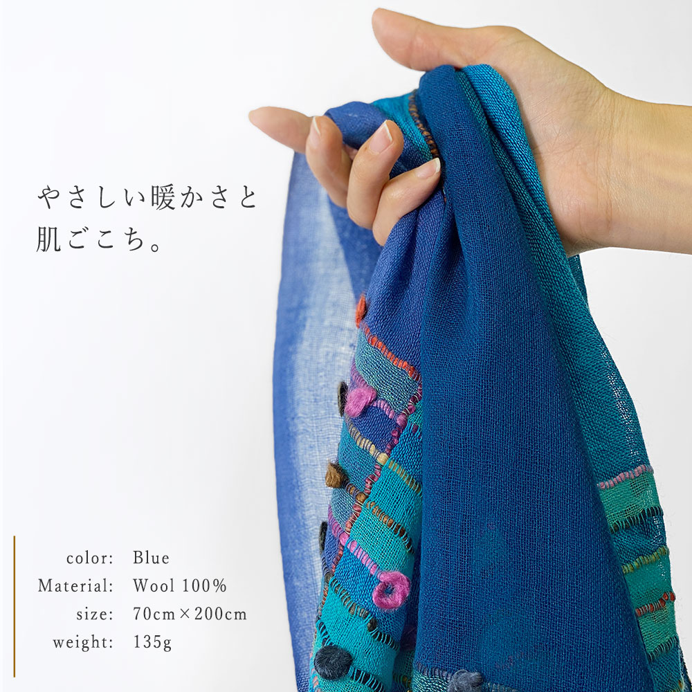 InDream ウールストール 大判 カラフル ブルー 薄手 ひざ掛け クリスマス ギフト おしゃれ 誕生日 プレゼント 40代 50代 60代 70代