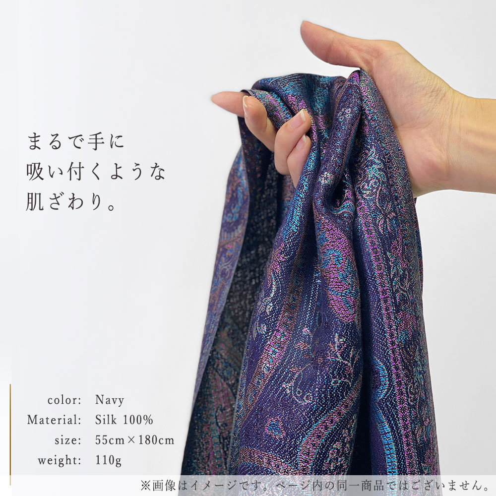 InDream ペイズリー柄 シルク ストール 中判 55cmx180cm スカーフ パープル 古希 お祝い マフラ― 秋冬 春夏 薄手 クリスマス ギフト おしゃれ 誕生日 プレゼント 50代 60代 70代 80代