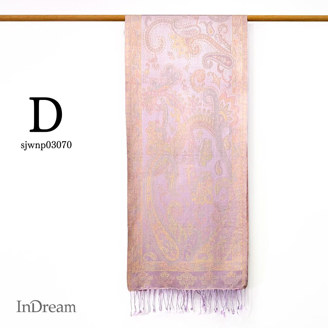 InDream ペイズリー柄 シルク ストール 小判 ［36cmx170cm］ パープル 春 秋 冬 誕生日 プレゼント クリスマス ギフト 50代 60代 70代 80代 おしゃれ ひざ掛け メンズ マフラー 女性
