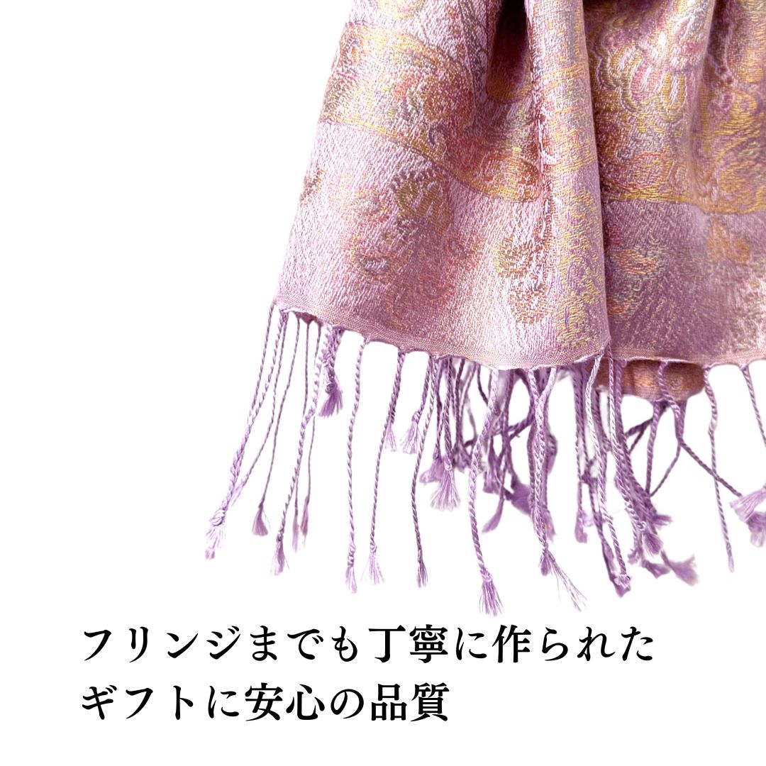 InDream ペイズリー柄 シルク ストール 小判 ［36cmx170cm］ パープル 春 秋 冬 誕生日 プレゼント クリスマス ギフト 50代 60代 70代 80代 おしゃれ ひざ掛け メンズ マフラー 女性