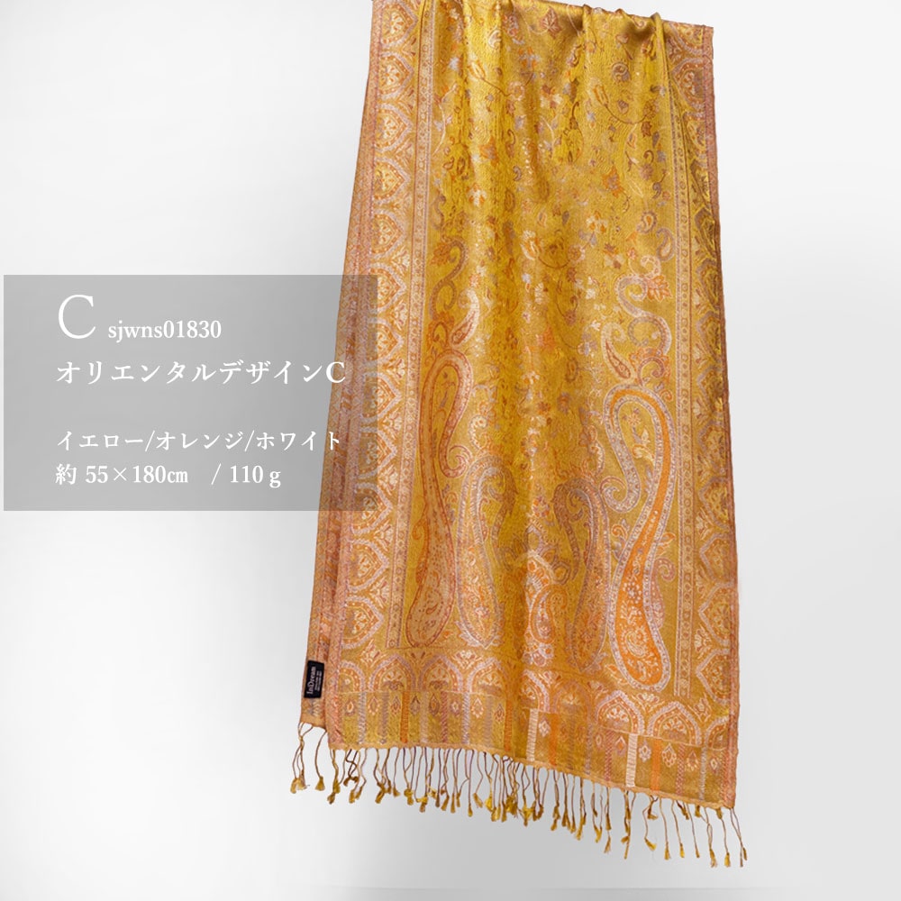 InDream ペイズリー柄 シルク ストール 中判 55cmx180cm スカーフ 黄色 イエロー クリスマス ギフト おしゃれ 誕生日 プレゼント 50代 60代 70代 80代