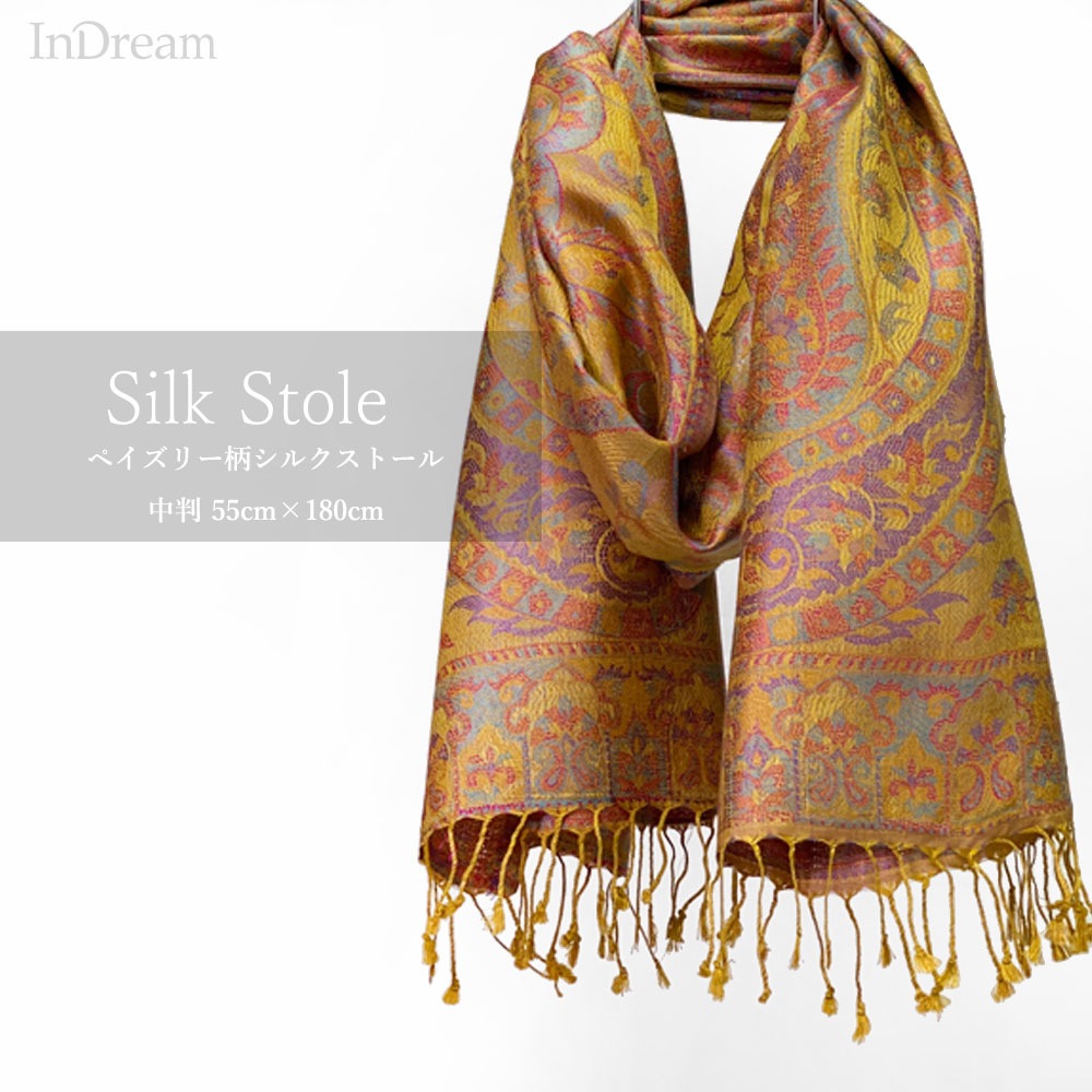 InDream ペイズリー柄 シルク ストール 中判 55cmx180cm スカーフ 黄色 イエロー クリスマス ギフト おしゃれ 誕生日 プレゼント 50代 60代 70代 80代