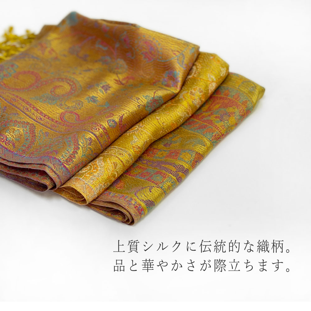 InDream ペイズリー柄 シルク ストール 中判 55cmx180cm スカーフ 黄色 イエロー クリスマス ギフト おしゃれ 誕生日 プレゼント 50代 60代 70代 80代