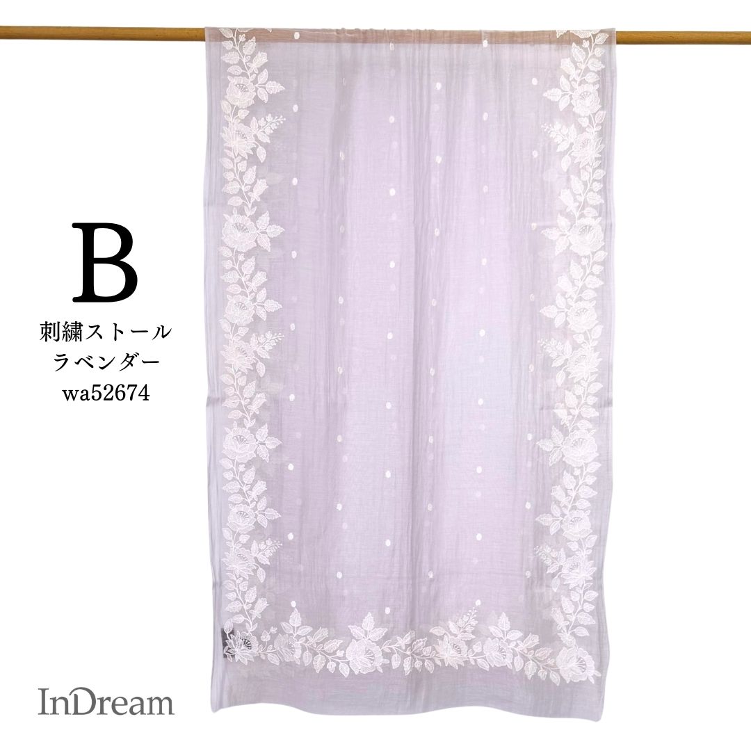 InDream シルクコットン刺繍ストール アイボリー ラベンダー ミントグリーン  結婚式 ストール 大判 パーティー 春 夏 秋 誕生日 プレゼント 母の日 ギフト 50代 60代 70代 80代 おしゃれ 女性 送料無料