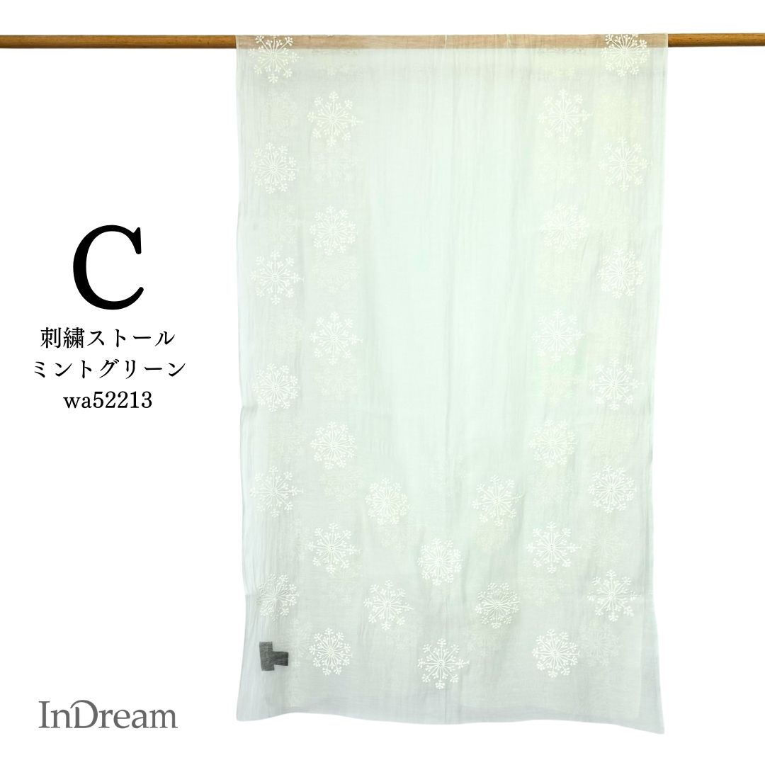 InDream シルクコットン刺繍ストール アイボリー ラベンダー ミントグリーン  結婚式 ストール 大判 パーティー 春 夏 秋 誕生日 プレゼント 母の日 ギフト 50代 60代 70代 80代 おしゃれ 女性 送料無料