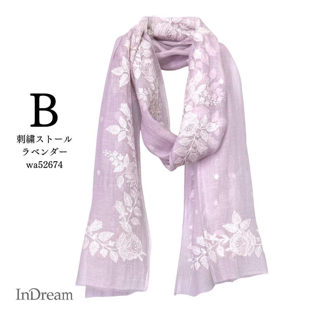 InDream シルクコットン刺繍ストール アイボリー ラベンダー ミントグリーン  結婚式 ストール 大判 パーティー 春 夏 秋 誕生日 プレゼント 母の日 ギフト 50代 60代 70代 80代 おしゃれ 女性 送料無料