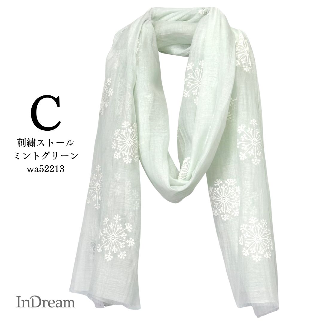 InDream シルクコットン刺繍ストール アイボリー ラベンダー ミントグリーン  結婚式 ストール 大判 パーティー 春 夏 秋 誕生日 プレゼント 母の日 ギフト 50代 60代 70代 80代 おしゃれ 女性 送料無料