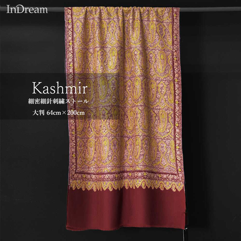 InDream ソズニ刺繍ストール ウール エンジ パープル 70cm巾 着物ショール 結婚式 パーティー 母の日 ギフト おしゃれ 誕生日 プレゼント 50代 60代 70代 80代