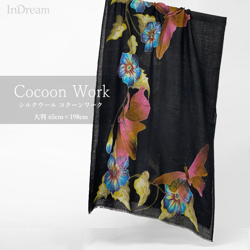 InDream コクーンワークストール 大判 65cmx200cm マフラー クリスマス ギフト おしゃれ 誕生日 プレゼント 着物ショール 50代 60代 70代 80代