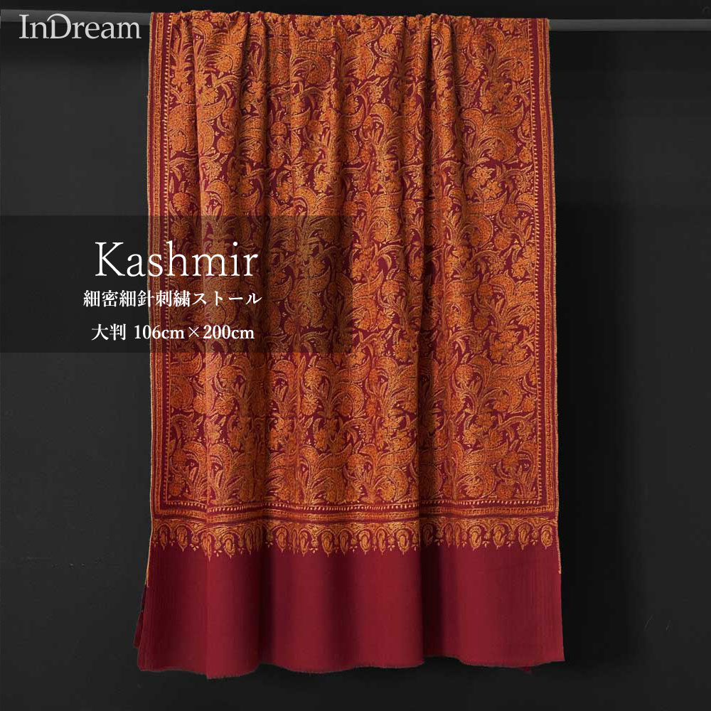 InDream ソズニ刺繍ストール ウール ダークレッド オレンジ 100cm巾 着物ショール 結婚式 パーティー クリスマス ギフト おしゃれ 誕生日 プレゼント 50代 60代 70代 80代