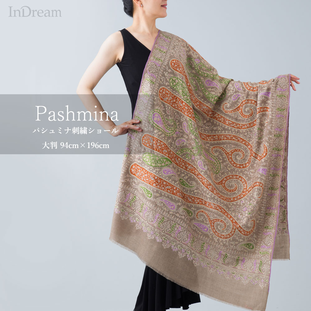 InDream 刺繍ショール パシュミナ カシミヤ 100cm巾 ベージュ08 パーティー クリスマス ギフト おしゃれ 誕生日 プレゼント 着物ショール 50代 60代 70代 80代