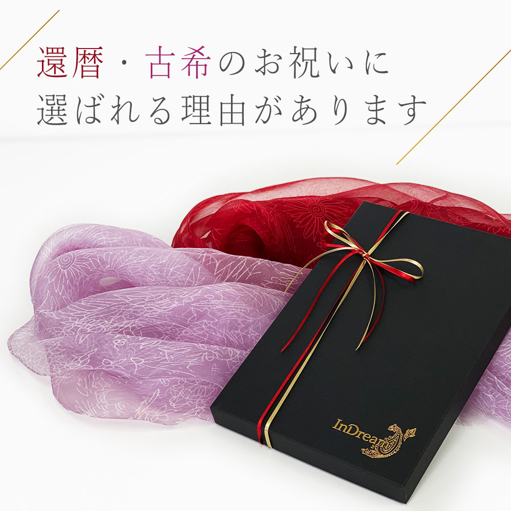 InDream シルクプリントストール 赤 還暦祝い クリスマス ギフト おしゃれ 誕生日 プレゼント スカーフ