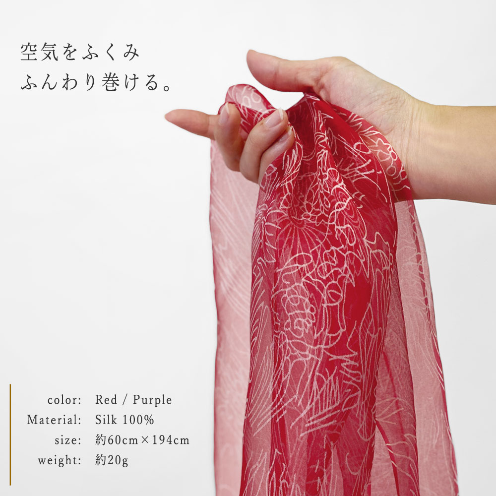 InDream シルクプリントストール 赤 還暦祝い クリスマス ギフト おしゃれ 誕生日 プレゼント スカーフ