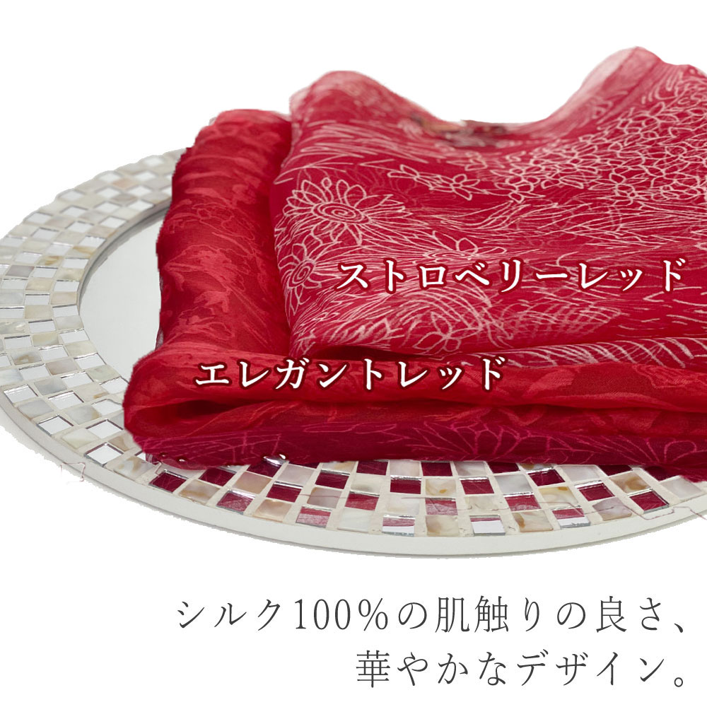 InDream シルクプリントストール 赤 還暦祝い クリスマス ギフト おしゃれ 誕生日 プレゼント スカーフ