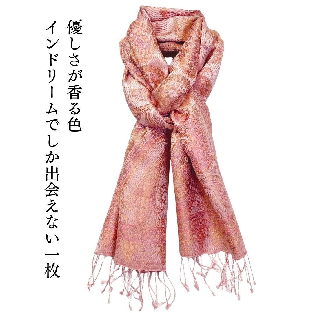 InDream ペイズリー柄 シルク ストール 小判 ［36cmx170cm］  ピンク 春 秋 冬 誕生日 プレゼント 母の日 ギフト 50代 60代 70代 80代 おしゃれ ひざ掛け メンズ マフラー 女性