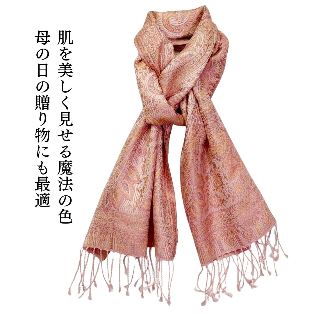 InDream ペイズリー柄 シルク ストール 小判 ［36cmx170cm］  ピンク 春 秋 冬 誕生日 プレゼント 母の日 ギフト 50代 60代 70代 80代 おしゃれ ひざ掛け メンズ マフラー 女性