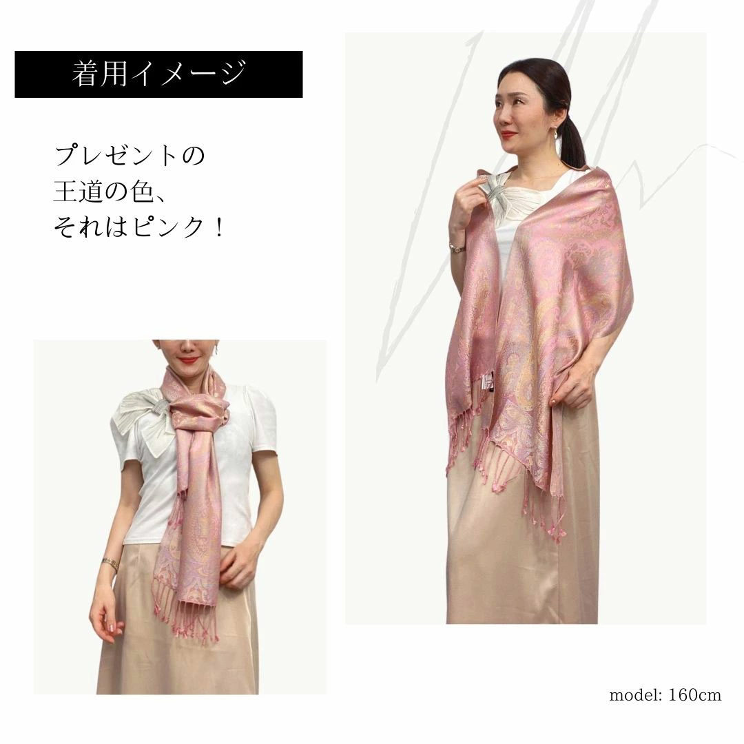 InDream ペイズリー柄 シルク ストール 小判 36cmx170cm スカーフ マフラ― ピンク 古希 お祝い クリスマス ギフト おしゃれ 誕生日 プレゼント 50代 60代 70代 80代