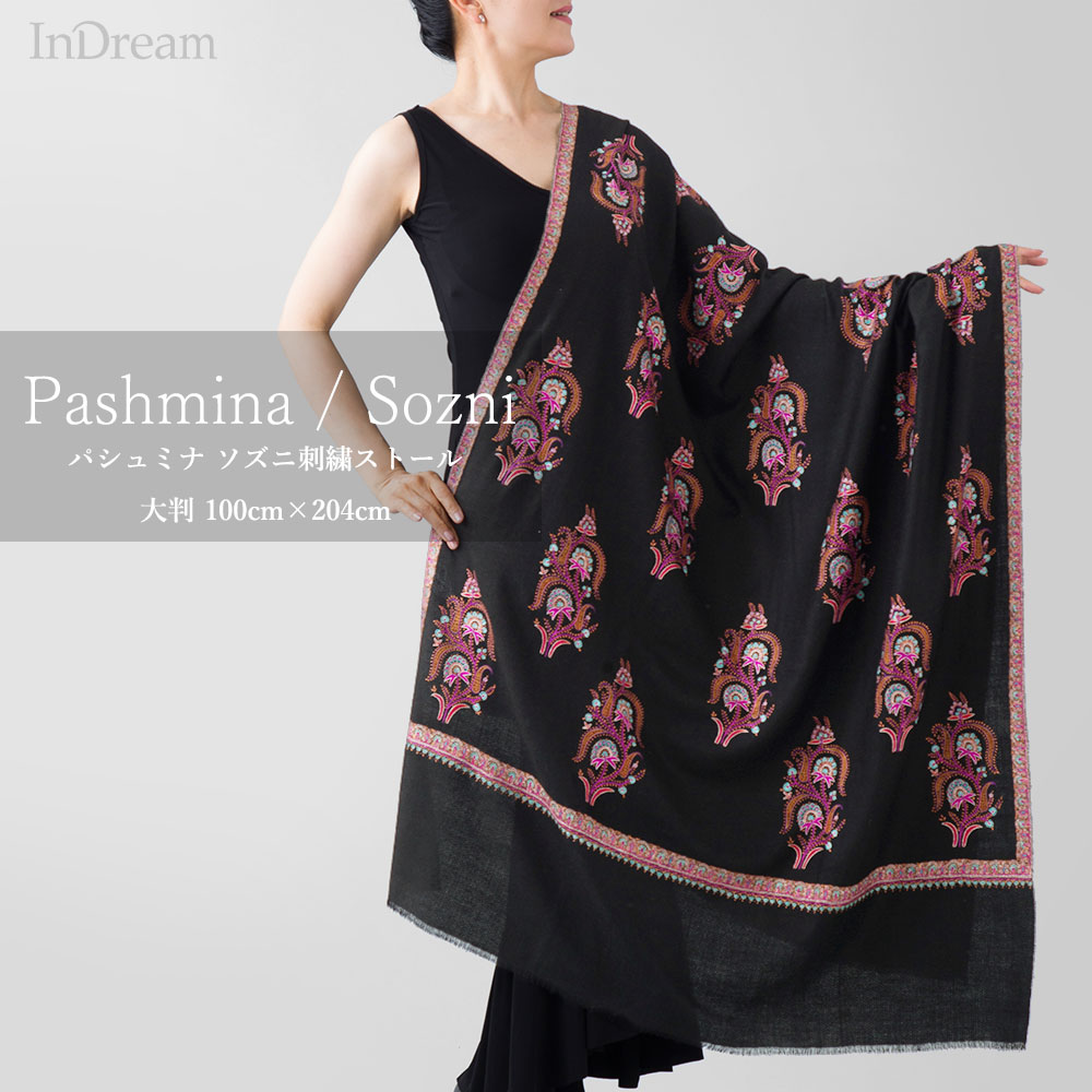 InDream 刺繍ショール パシュミナ カシミヤ 100cm巾 黒 ブラック 05 パーティー クリスマス ギフト おしゃれ 誕生日 プレゼント 着物ショール 50代 60代 70代 80代